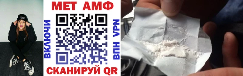 blacksprut онион  где можно купить   Пойковский  Amphetamine Premium 
