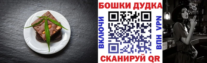 мега как войти  Пойковский  Cannafood конопля 