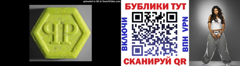 сколько стоит  Пойковский  Экстази mix 