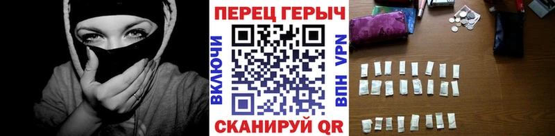даркнет телеграм Пойковский ГЕРОИН герыч MEGA рабочий сайт