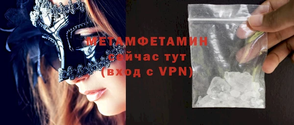 каннабис Елабуга