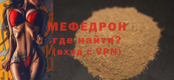 гашиш Ельня