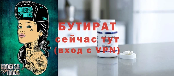 каннабис Елабуга