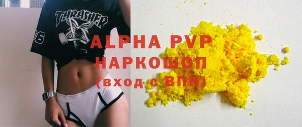 каннабис Елабуга