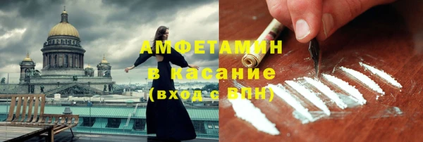 гашиш Ельня