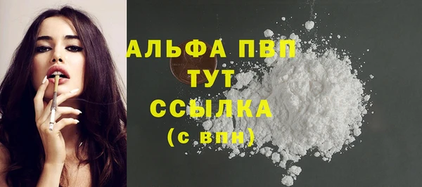 мефедрон Елизово