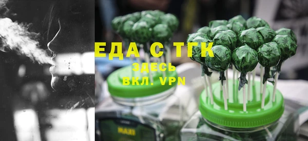 гашиш Ельня
