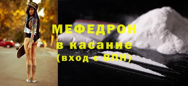 мефедрон Елизово