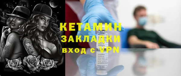 мефедрон Елизово