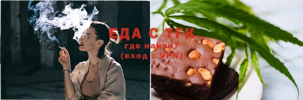 мефедрон Елизово
