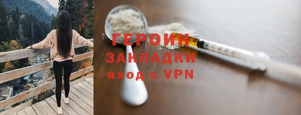 мефедрон Елизово