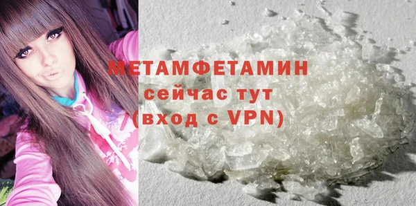 гашиш Ельня