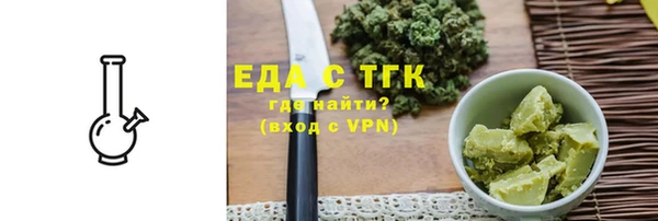 гашиш Ельня