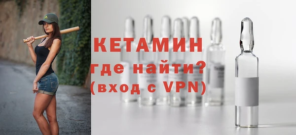мефедрон Елизово
