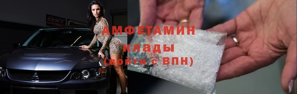 мефедрон Елизово