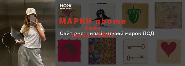 каннабис Елабуга