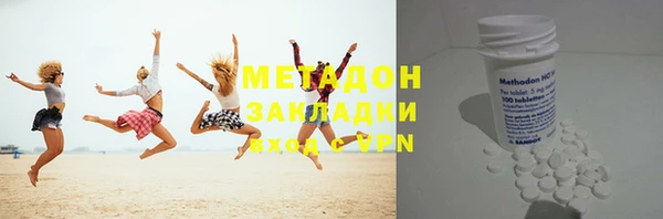 гашиш Ельня