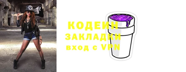 гашиш Ельня