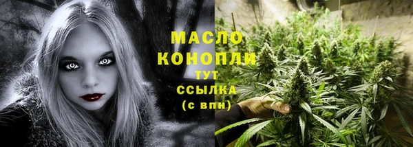 мефедрон Елизово