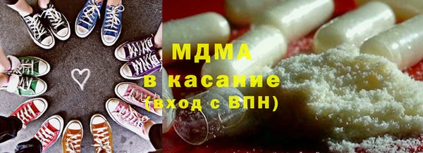 мефедрон Елизово