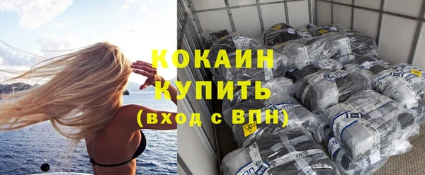гашиш Ельня