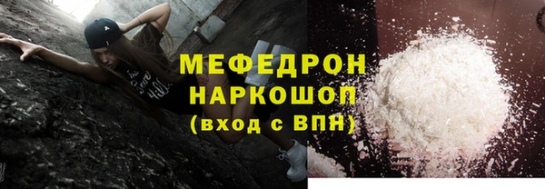 каннабис Елабуга