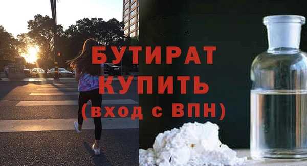 каннабис Елабуга