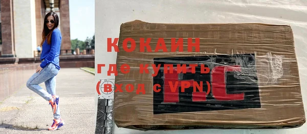 гашиш Ельня