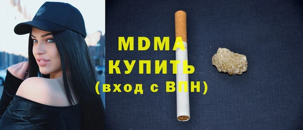 гашиш Ельня