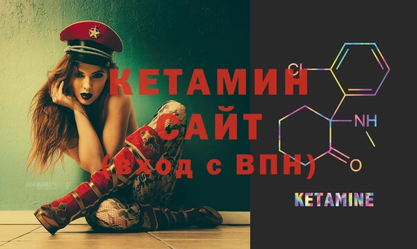 гашиш Ельня