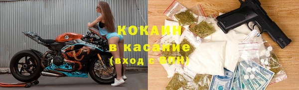 гашиш Ельня