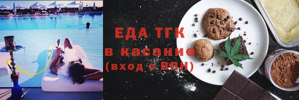 гашиш Ельня