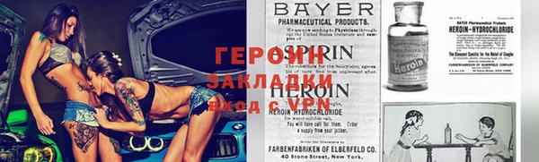 гашиш Ельня