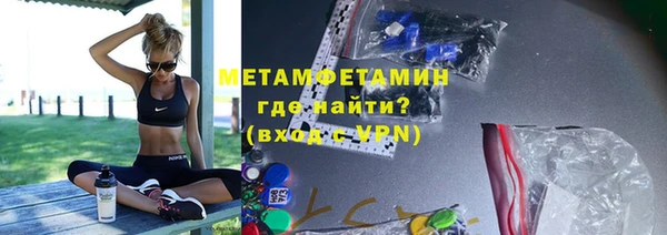 мефедрон Елизово