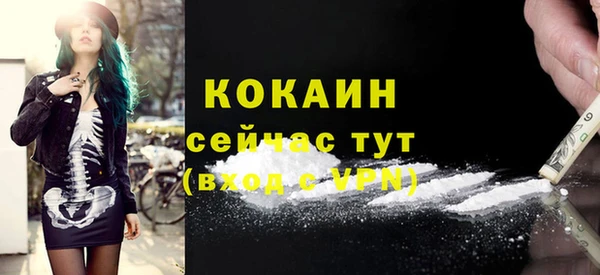 гашиш Ельня
