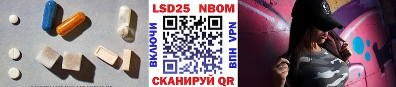 LSD-25 экстази кислота  Пойковский 