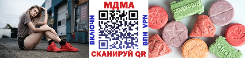 сколько стоит Пойковский MDMA кристаллы