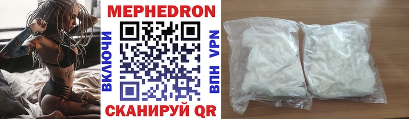 Меф mephedrone  Пойковский 