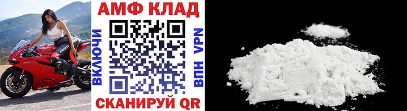 МЕТАМФЕТАМИН мет  закладки  Пойковский 
