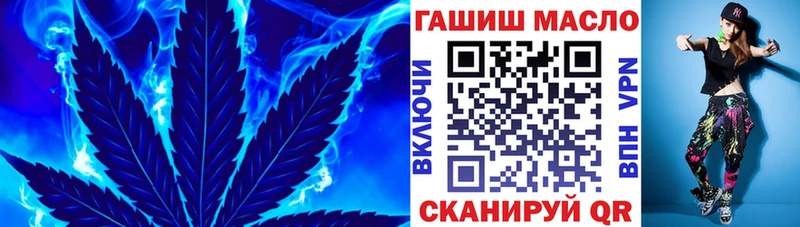 ТГК жижа  Пойковский 